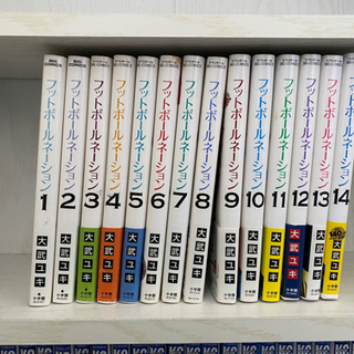 フットボールネーション