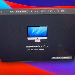 【iMac 2019】【1TB Fusion Drive】(管理番号:2400011083197) の画像