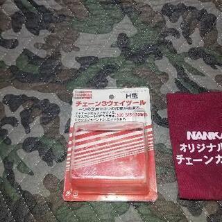 キジマ ナンカイ チェーンカッター 3WAY 520/525/530 シルバーの画像