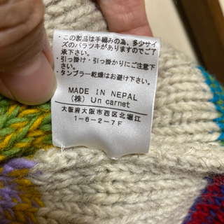 ニットポンチョ　エスニック　試着のみの画像