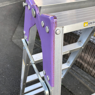 【譲渡先決定】アルインコ　脚立の画像