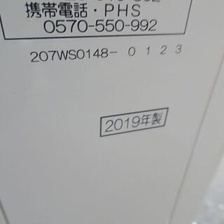 動作済★CORONA/コロナ★半密閉式石油ストーブ/煙突式ストーブ 暖房機器 19年製 木造12/鉄コ19■SV-V4519M■の画像