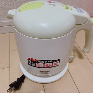 ポット