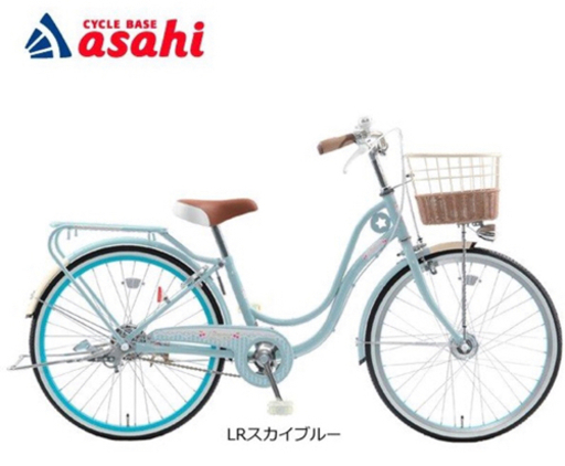 自転車24インチ（子供キッズ、女の子、女児、女子）