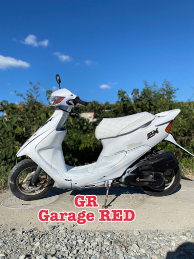 HONDA AF34 ライブDIO ZX仕様 ホンダ ライブディオ　白