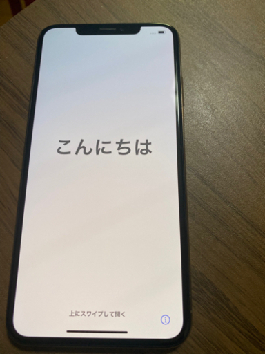 iPhone XS MAX 256Gお話し中