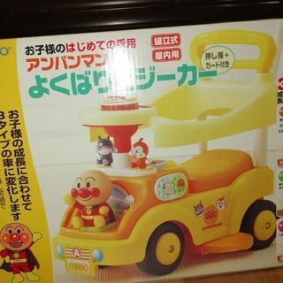 【お値下げ】【新品未使用(動作確認のみ)】アンパンマンよくばりビ...