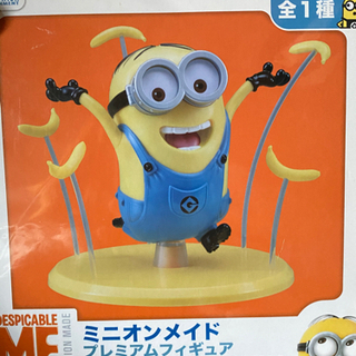 ミニオンメイド プレミアムフィギュア