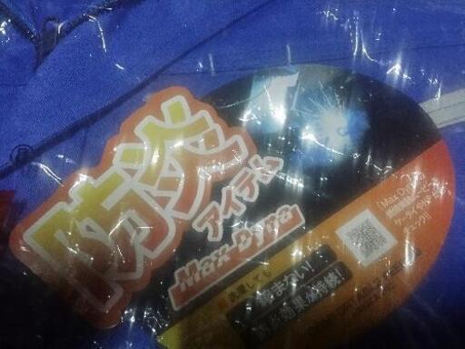 未使用品　防炎空調服　長袖LL
