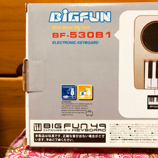キーボード☺︎︎︎︎プライズ品の画像