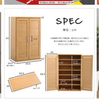 美品★靴箱　シューズボックス　下駄箱　１つの画像