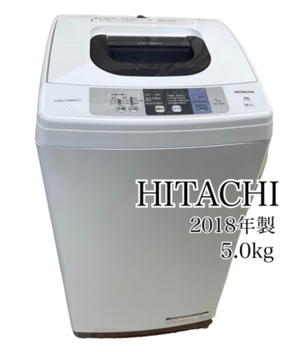 GM708【クリーニング済】HITACHI　2018年製　5.0㎏　NW-50B　リサイクルショップ　ケイラック朝霞田島店　ケイラック　埼玉県　朝霞市　田島　和光市　志木市　新座市　富士見市　ふじみ野市　三芳町　戸田市　蕨市　さいたま市(岩槻以外)　川越市　所沢市　上尾市　東京都　板橋区　練馬区　清瀬市