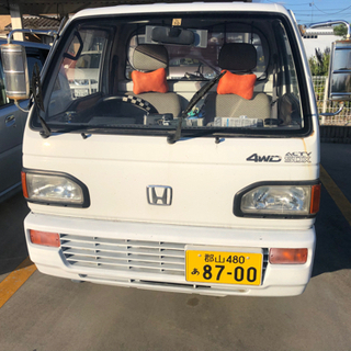 車