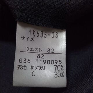 制服ズボン　神戸弘陵　男子、夏用　の画像