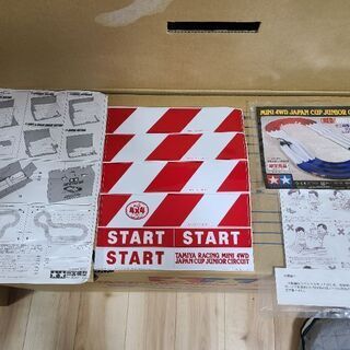 【ミニ四駆コース】ジャパンカップJr.サーキットの画像