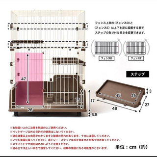猫用ゲージの画像