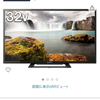 ソニー液晶テレビ　32V型　BRAVIA