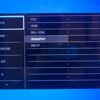【お譲り先決まりました】【美品】　PHILIPS 4K 40インチLED液晶ディスプレイ　PCモニターの画像