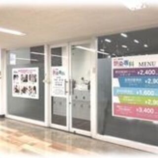 ヘアカラー専門店スタッフ募集！！
