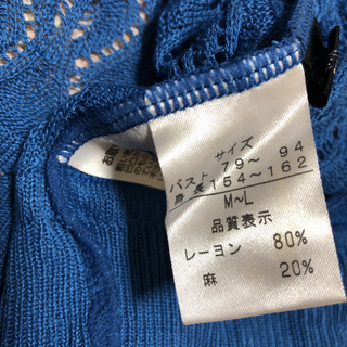 カーディガン　美品の画像