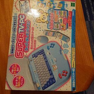 スーパーテレビパソコンの画像