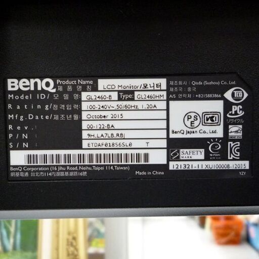 BenQ 24インチ 液晶ディスプレイ GL2460-B フルHD 1920×1080 HDMI/DVI-D/D-SUB PCモニタ 