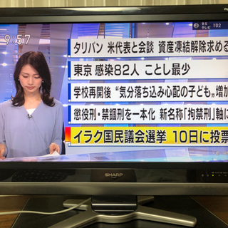 ★美品★ SHARP AQUOS液晶テレビ　亀山モデル　32インチ