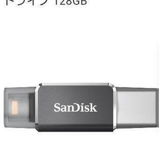 iXpand Compact フラッシュドライブ 128GB
の画像