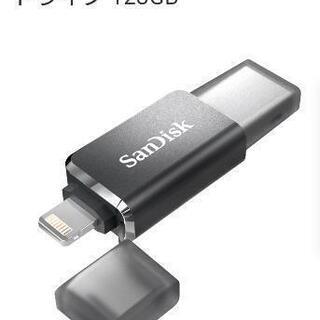 iXpand Compact フラッシュドライブ 128GB
の画像