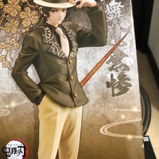 鬼滅の刃　鬼舞辻無惨&累　2体セットの画像