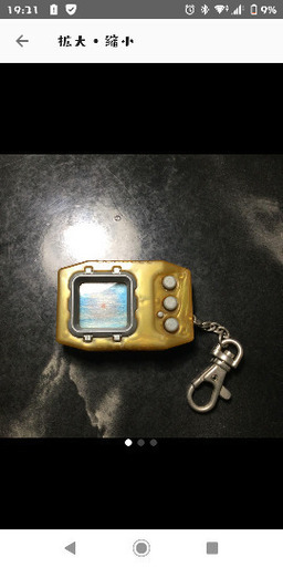 デジモンペンデュラムZERO 限定カラーゴールド (みみ) 円座のおもちゃ