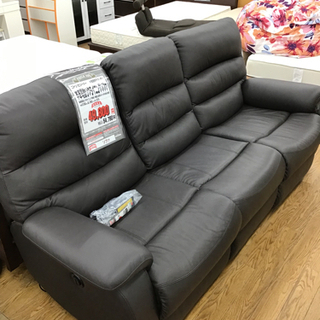 KJ-30【ご来店頂ける方限定】ニトリ　ビリーバー　本革電動リクライニングソファ　ブラウン
