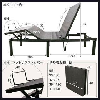 nerum 電動ベッド 専用マットレス付 セミダブル 値下げ交渉可！