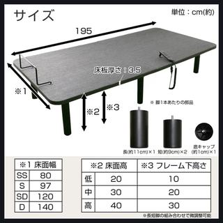 nerum 電動ベッド 専用マットレス付 セミダブル 値下げ交渉可！の画像