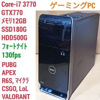 格安ゲーミングPC Core-i7 GTX770 SSD180G...