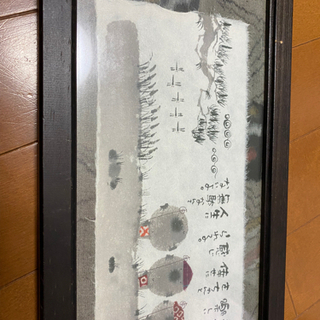 【商談中】絵画🖼　御木幽石 すべてに感謝 福らんま額装 フレーム付きミニアート メッセージアート🎨の画像