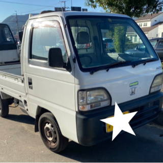 【決まりました】車検R4.6まで 軽トラ　ホンダ　アクティトラッ...
