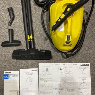 ケルヒャー 高圧洗浄機 SC 1000 PLUS
