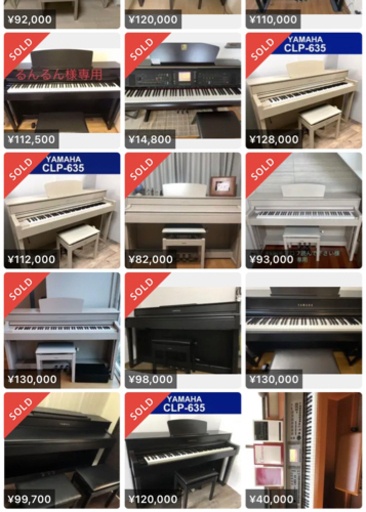 YAMAHA 電子ピアノ クラビノーバ