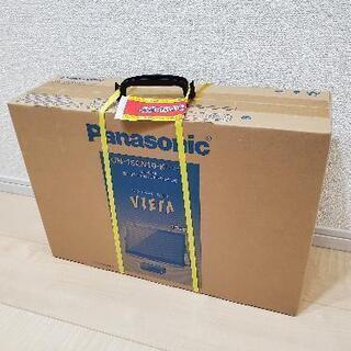 【価格改定新品未使用】15V型 防水ポータブルテレビVIERAの画像