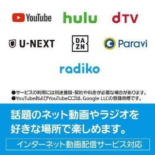 【価格改定新品未使用】15V型 防水ポータブルテレビVIERAの画像
