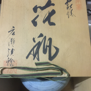 花瓶 花器 壺 フラワーベース　大きな花瓶の画像