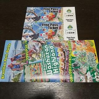 【値下げ】鷲羽山ハイランド　ご招待券2枚