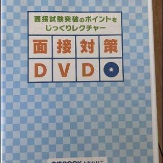 ユーキャン　公務員試験対策の画像