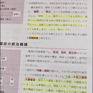 ユーキャン　公務員試験対策の画像