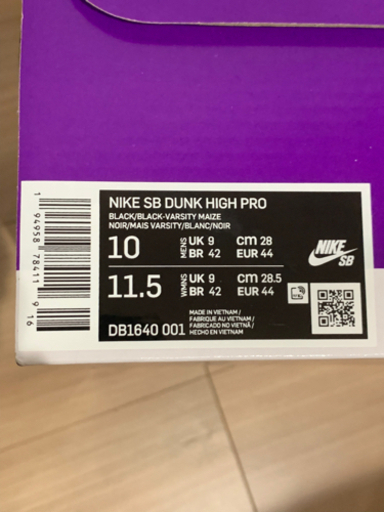 【新品・未使用】NIKE SB DUNK HIGH MAIZE AND BLACK