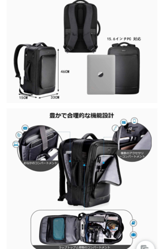 【ほぼ未使用】ビジネスリュック 出勤、旅行にも◯