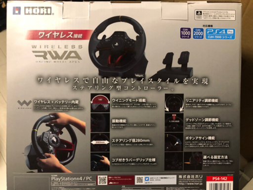 HORI PS4-142