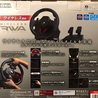 HORI PS4-142の画像