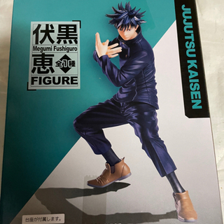 呪術廻戦フィギュア